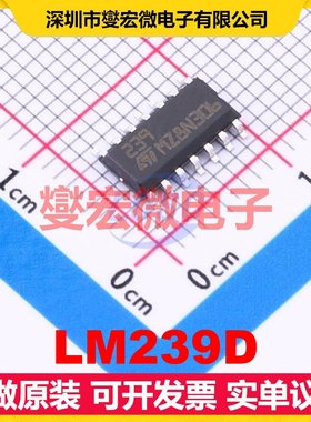 LM239D SOIC-14 比较器芯片IC