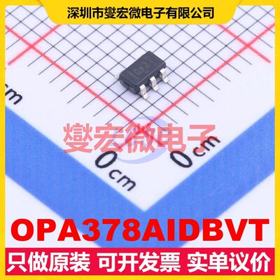OPA378AIDBVT SOT-23-5 单路精密运算放大器芯片IC