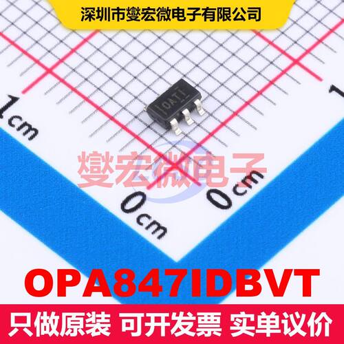 OPA847IDBVT SOT-23-6 仪器放大器 线性 集成芯片IC