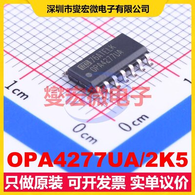 OPA4277UA/2K5 SOP-14 四路精密运算放大器芯片IC