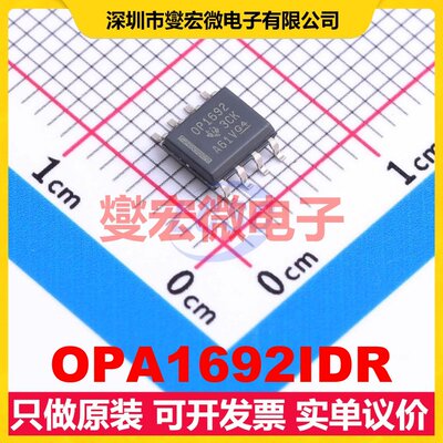 OPA1692IDR SOIC-8 双声道音频放大器芯片IC