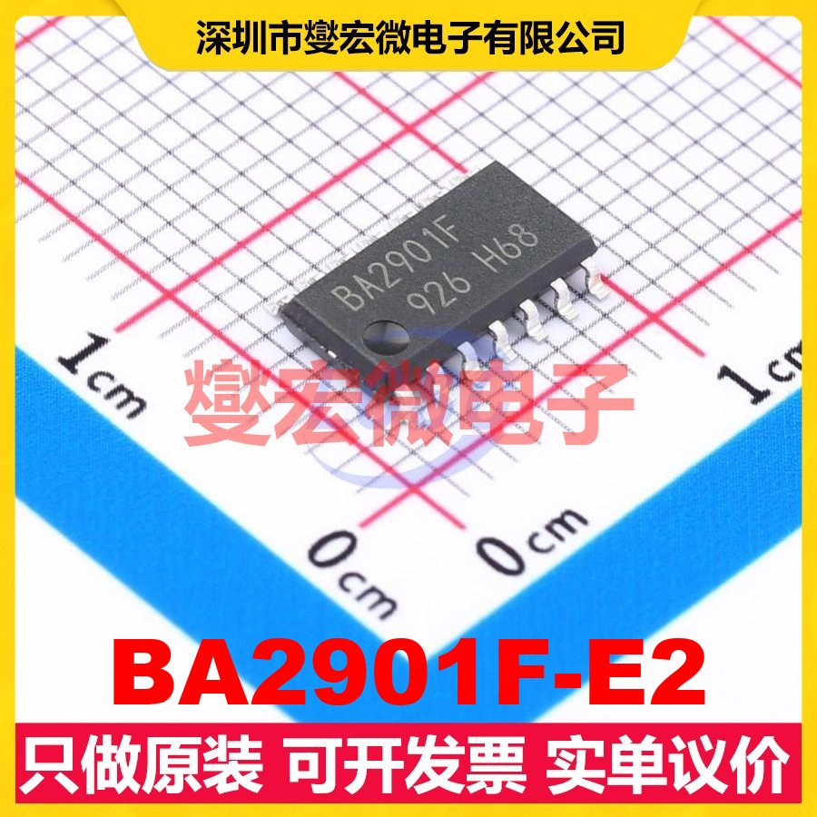 BA2901F-E2 SOIC-14-175mil 比较器芯片IC