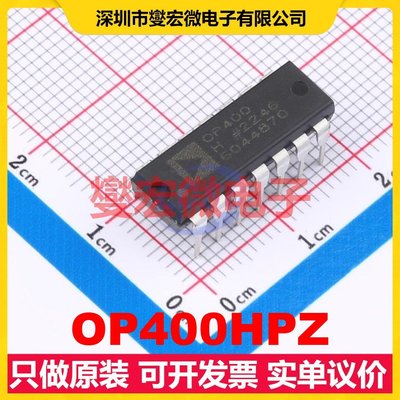 OP400HPZ PDIP-14 四路运算放大器芯片IC