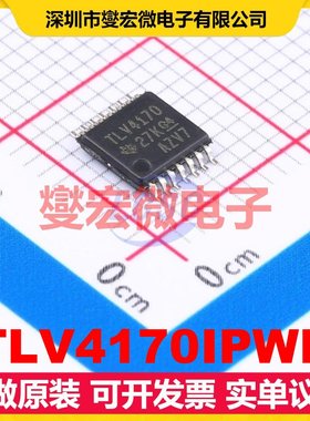 TLV4170IPWR TSSOP-14 四路运算放大器芯片IC