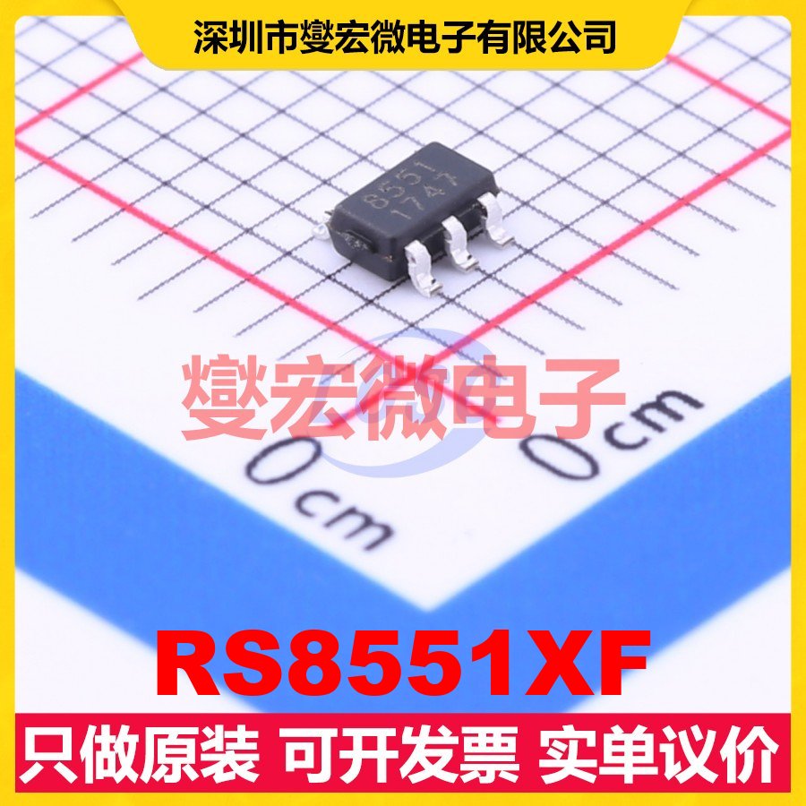 RS8551XF SOT-23-5 单路精密运算放大器芯片IC