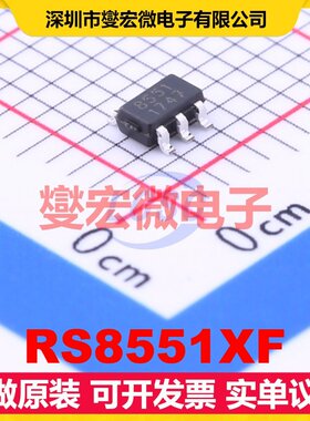 RS8551XF SOT-23-5 单路精密运算放大器芯片IC