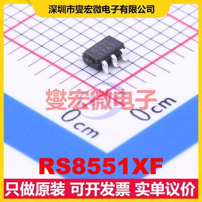 RS8551XF SOT-23-5 单路精密运算放大器芯片IC