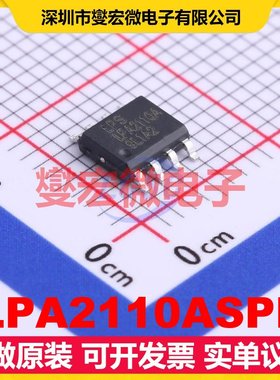 LPA2110ASPF ESOP-8 音频放大器芯片IC