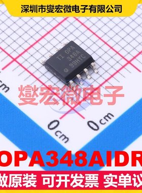 OPA348AIDR SOIC-8 单路运算放大器芯片IC