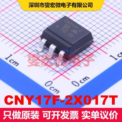 CNY17F-2X017T SMD-6P 晶体管输出光耦 光电耦合器 隔离芯片IC