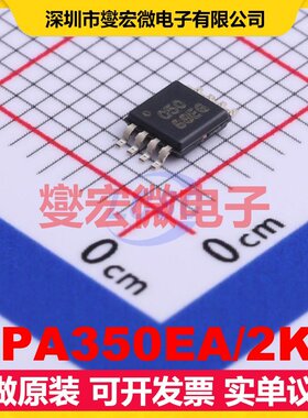 OPA350EA/2K5 VSSOP-8 单路精密运算放大器芯片IC
