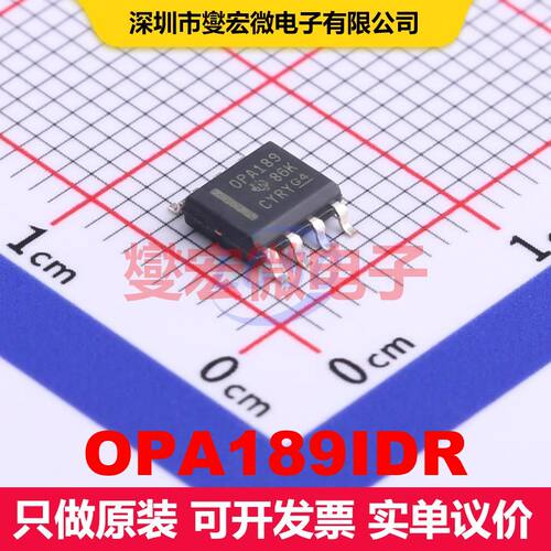 OPA189IDR SOP-8 仪器放大器 线性 集成芯片IC