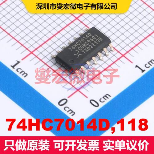 74HC7014D,118 SOP-14 缓冲器/驱动器/接收器/收发器 逻辑 集成芯