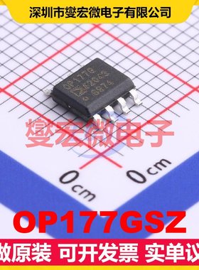 OP177GSZ SOIC-8 单路精密运算放大器芯片IC