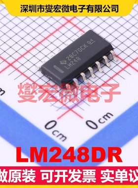 LM248DR SOIC-14 四路运算放大器芯片IC