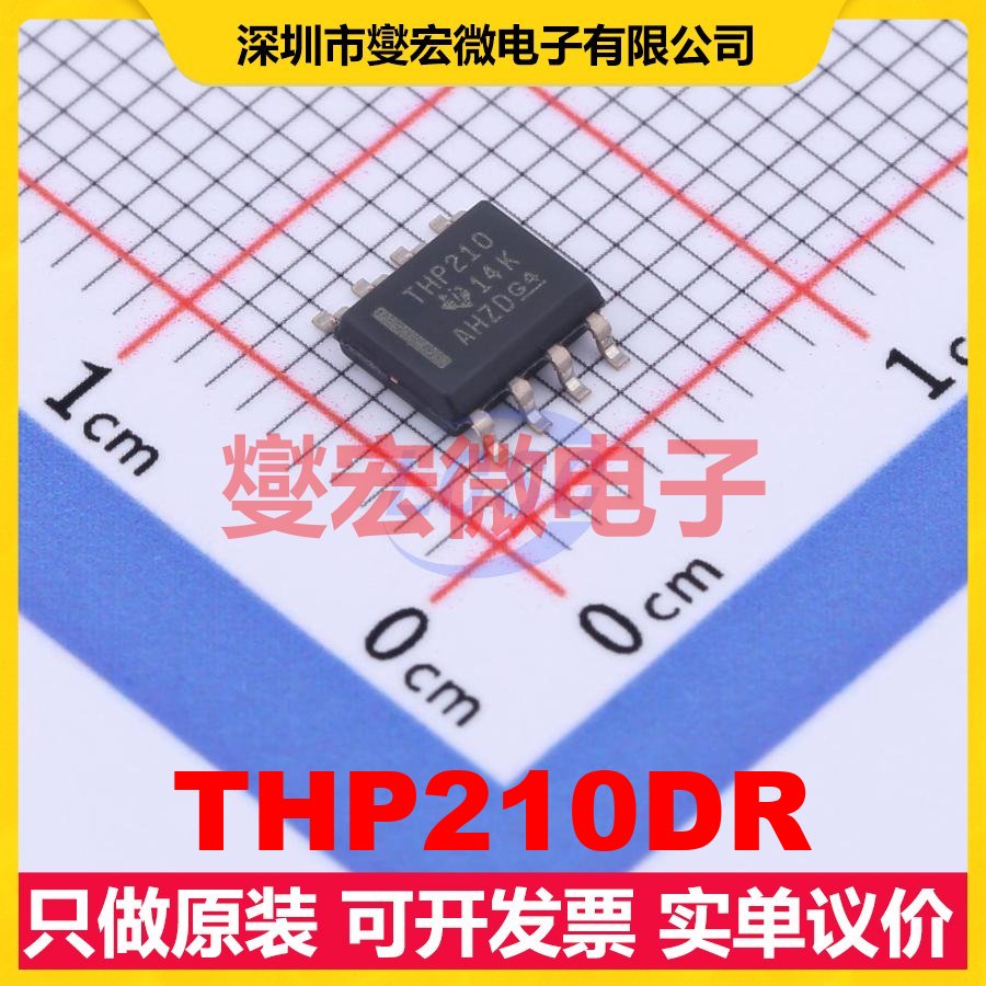 THP210DR SOIC-8 单路差分放大器芯片IC