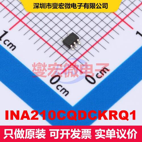 INA210CQDCKRQ1 SC-70-6 仪器放大器 线性 集成芯片IC