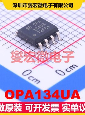 OPA134UA SOIC-8 单声道音频放大器芯片IC