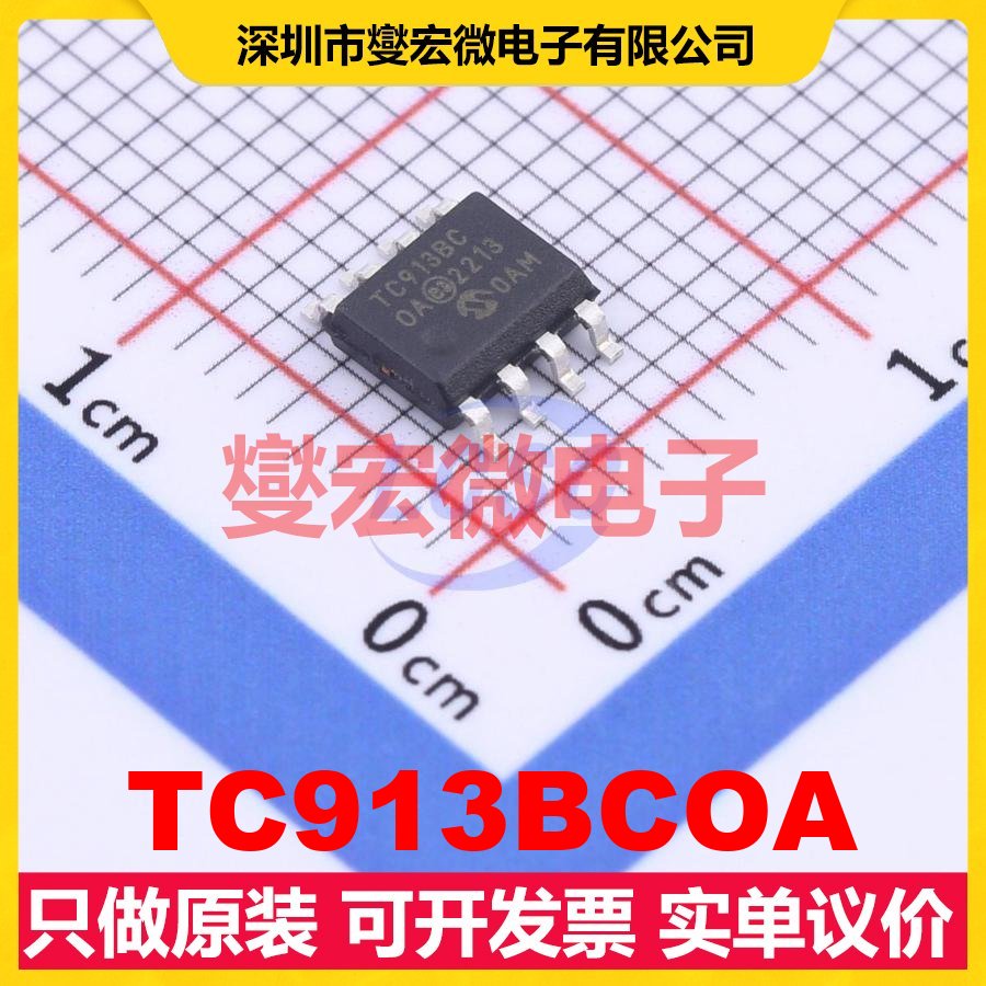 TC913BCOA SOIC-8 双路运算放大器芯片IC