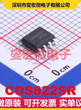 COS822SR SOIC-8 双路运算放大器芯片IC