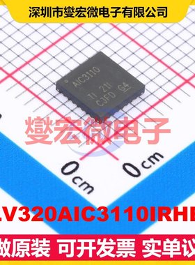 TLV320AIC3110IRHBR HVQFN-32-EP(5x5) 音频放大器芯片IC
