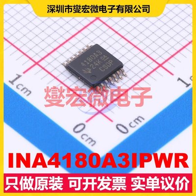 INA4180A3IPWR TSSOP-14 四路电流感应放大器芯片IC