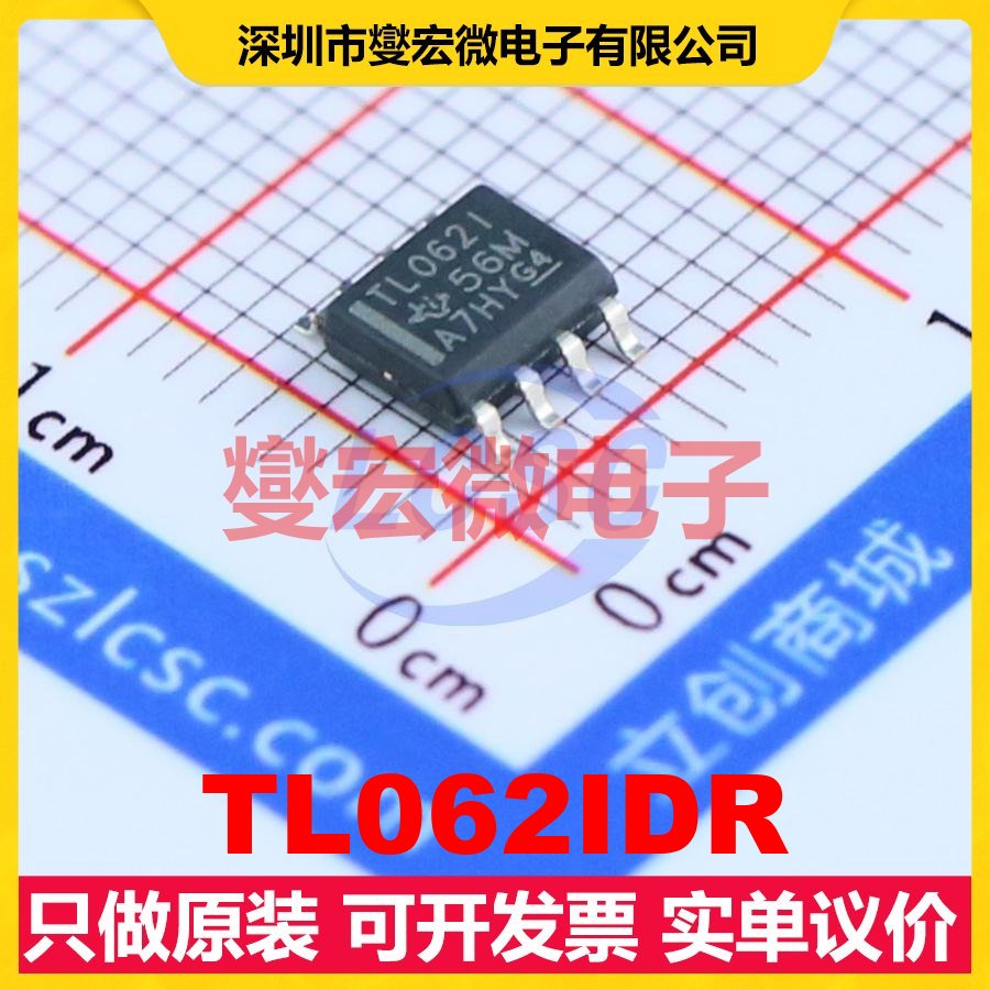 TL062IDR SOIC-8 双路FET输入放大器芯片IC