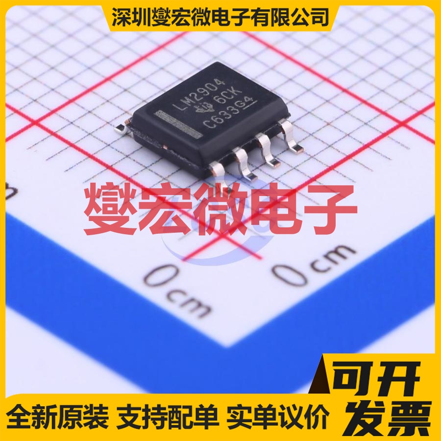 LM2904DRG4 SOIC-8 运算放大器