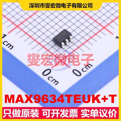MAX9634TEUK+T SOT-23-5 单路电流感应放大器芯片IC