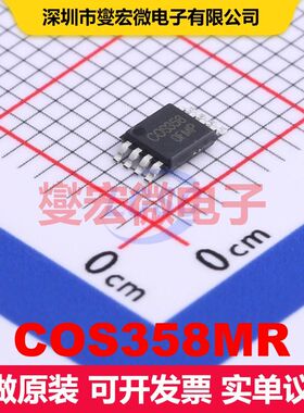 COS358MR MSOP-8 仪器放大器 线性 集成芯片IC