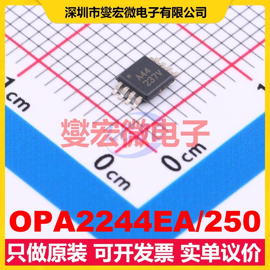 OPA2244EA/250 VSSOP-8 双路运算放大器芯片IC