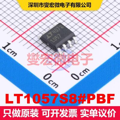 LT1057S8#PBF SOIC-8 仪器放大器 线性 集成芯片IC