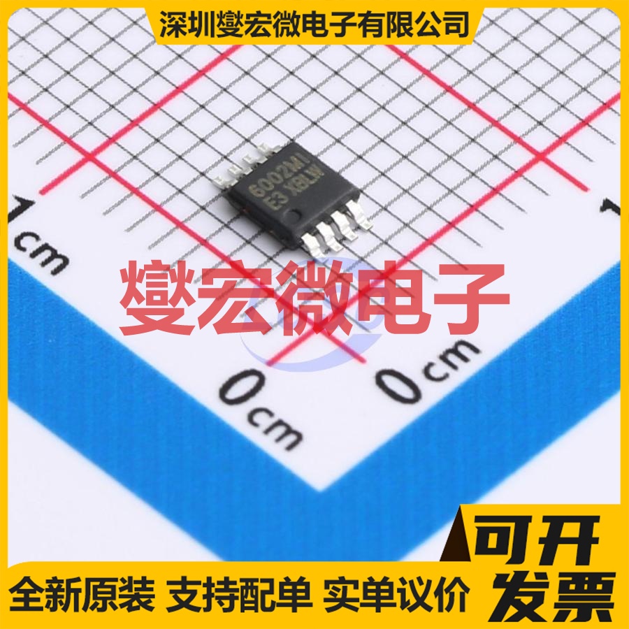 MCP6002T-I/MS(XBLW) MSOP-8 运算放大器