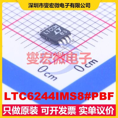 LTC6244IMS8#PBF MSOP-8 双路运算放大器芯片IC