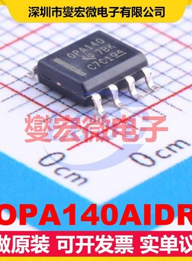 OPA140AIDR SOIC-8 单路精密运算放大器芯片IC