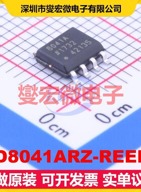 AD8041ARZ-REEL7 SOIC-8 单路运算放大器芯片IC