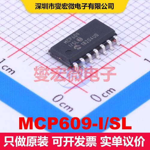 MCP609-I/SL SOIC-14 仪器放大器 线性 集成芯片IC