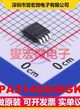 OPA2140AIDGKR MSOP-8 FET输入放大器芯片IC