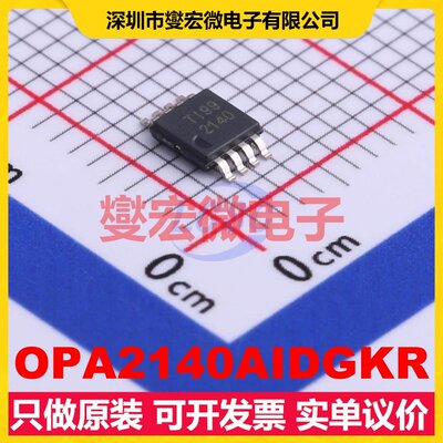 OPA2140AIDGKR MSOP-8 FET输入放大器芯片IC