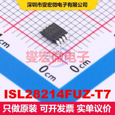 ISL28214FUZ-T7 MSOP-8 仪器放大器 线性 集成芯片IC