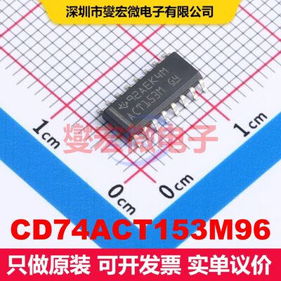 CD74ACT153M96 SOIC-16 信号开关/多路复用器/解码器 逻辑 集成芯