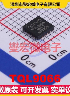 TQL9066 QFN-16-EP(4x4) 运算放大器芯片IC