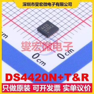 T&R 3x3 TDFN 单声道音频放大器芯片IC DS4420N