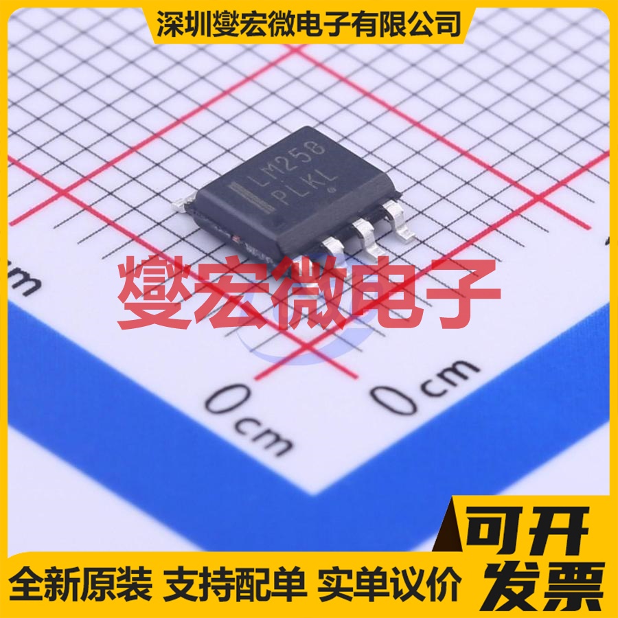 LM258DR2G SOIC-8运算放大器