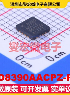 AD8390AACPZ-R7 LFCSP-16-EP(4x4) 单路差分放大器芯片IC