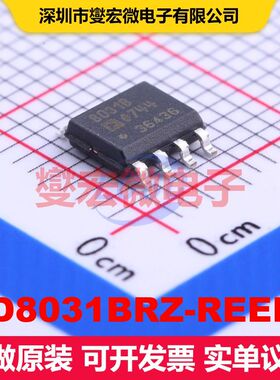 AD8031BRZ-REEL7 SOIC-8 仪器放大器 线性 集成芯片IC