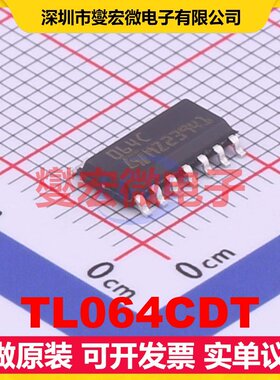 TL064CDT SOIC-14 FET输入放大器芯片IC