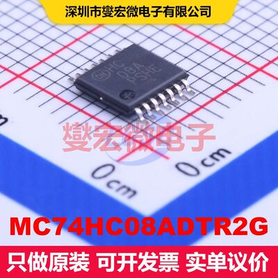 MC74HC08ADTR2G TSSOP-14 逻辑门/反相器 逻辑 集成芯片IC