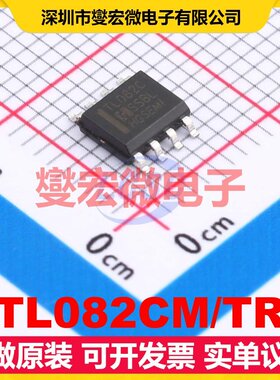 TL082CM/TR SOP-8 双路运算放大器芯片IC