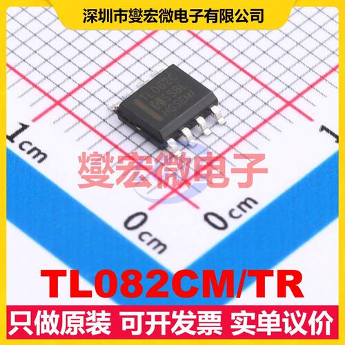 TL082CM/TR SOP-8 双路运算放大器芯片IC
